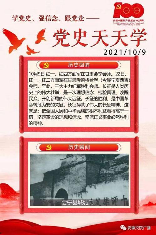 军训最新爆料文案怎么写  第2张 军训最新爆料文案怎么写  第2张